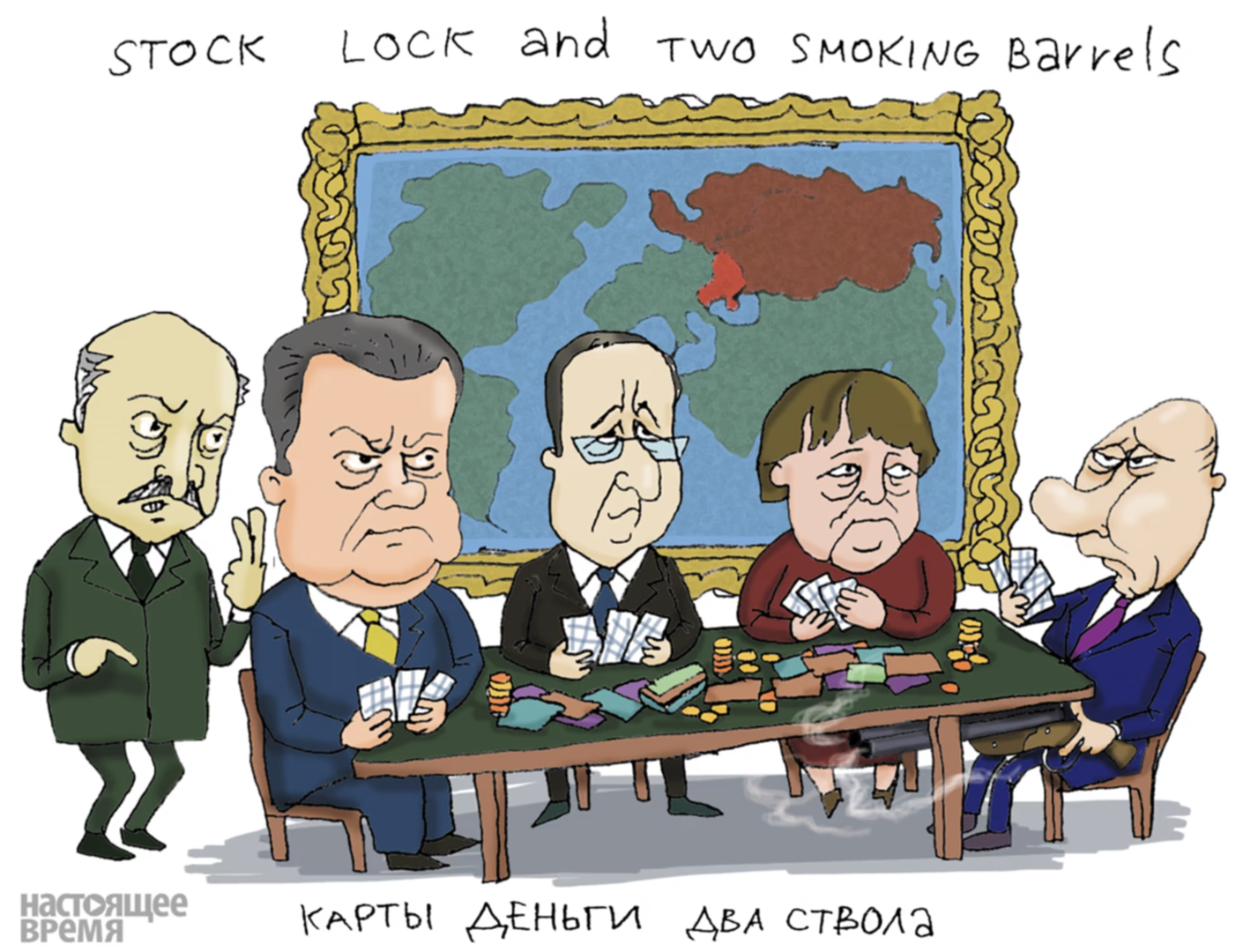 Затвор и два ствола