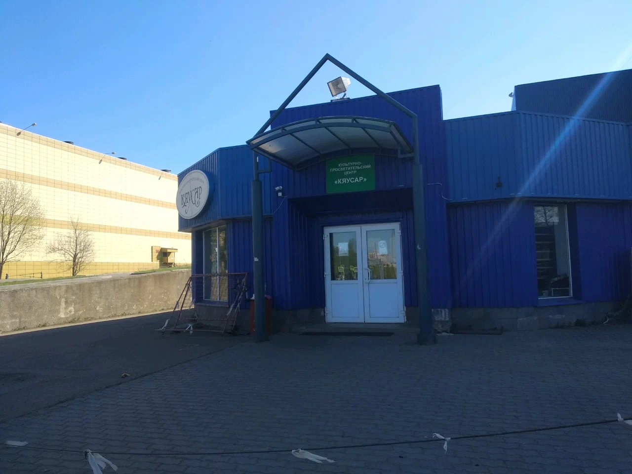 Мечеть Мром Кяусар