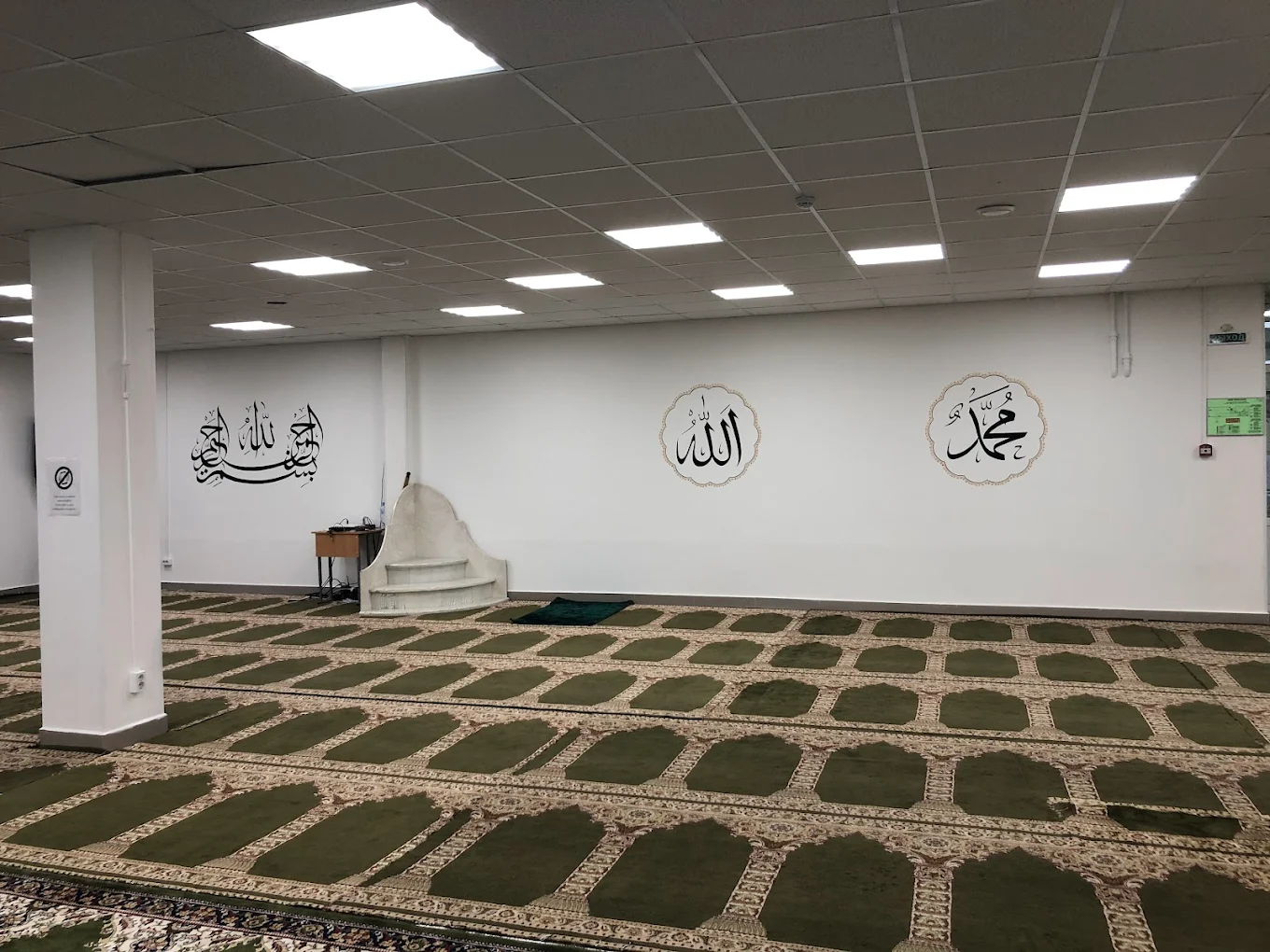 Мечеть Чертаново