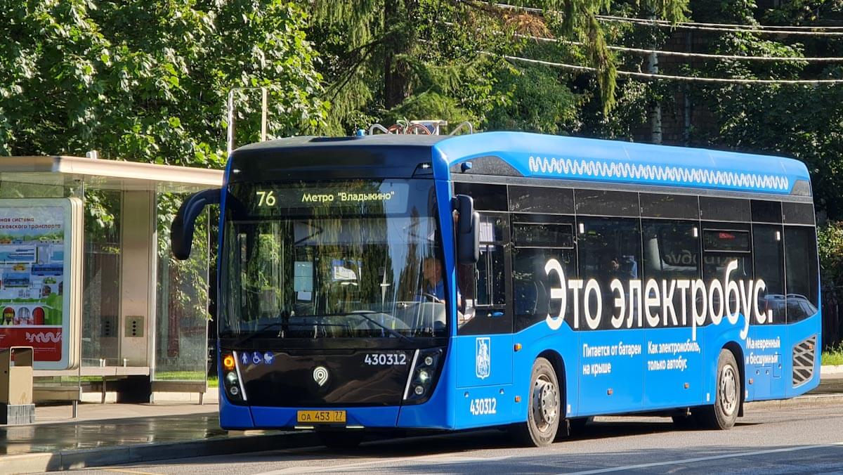 В Москве со 2 января вырастут тарифы на общественный транспорт